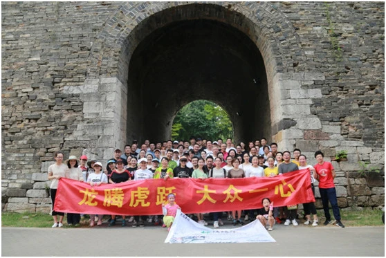 【2018年6月刊第九期】龍騰虎躍,大(dà)衆一(yī)心 【2018年6月刊第九期】龍騰虎躍,大(dà)衆一(yī)心