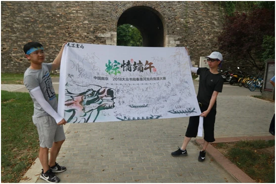 【2018年6月刊第九期】龍騰虎躍,大(dà)衆一(yī)心 【2018年6月刊第九期】龍騰虎躍,大(dà)衆一(yī)心