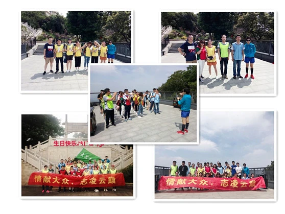 【2018年6月刊第十期】歡聚紫金之巅,共慶生(shēng)日之樂 【2018年6月刊第十期】歡聚紫金之巅,共慶生(shēng)日之樂