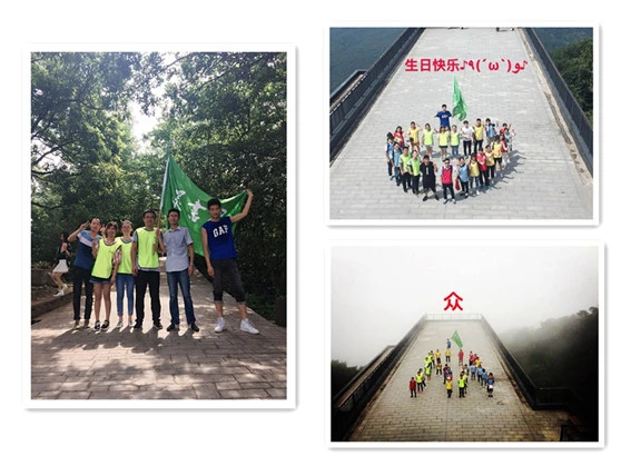 【2018年6月刊第十期】歡聚紫金之巅,共慶生(shēng)日之樂 【2018年6月刊第十期】歡聚紫金之巅,共慶生(shēng)日之樂