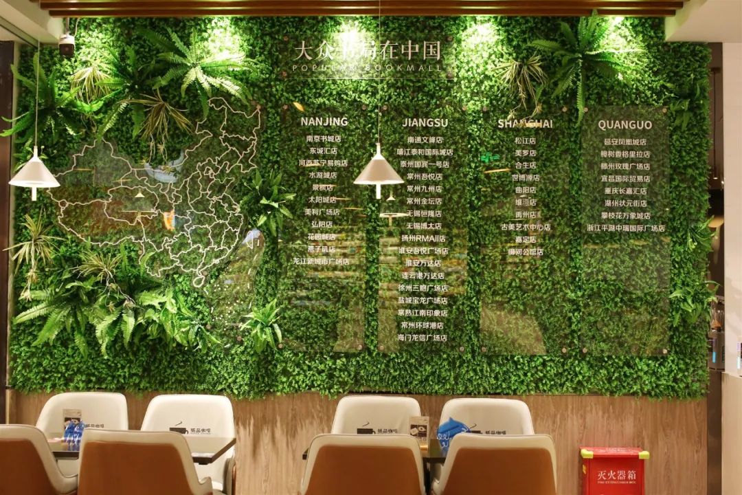 招聘|大(dà)衆書(shū)局拍了拍你,快來和我(wǒ)(wǒ)們一(yī)起乘風破浪! 招聘|大(dà)衆書(shū)局拍了拍你,快來和我(wǒ)(wǒ)們一(yī)起乘風破浪!